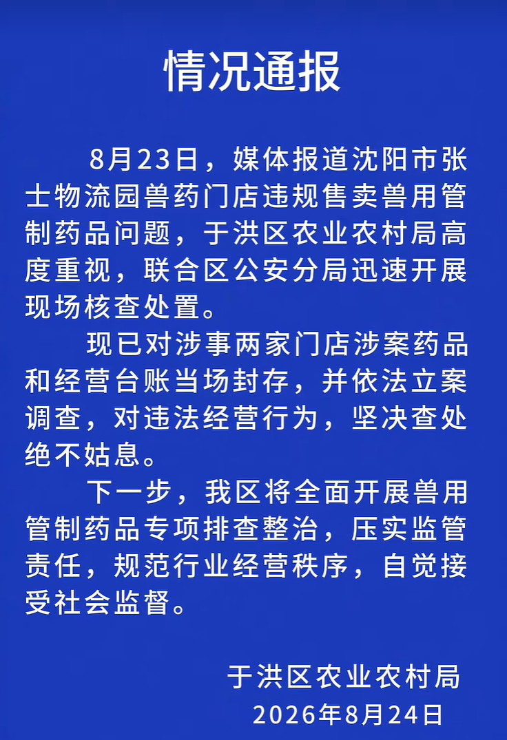 1787531911264_fSQ2Nn_1787531919623