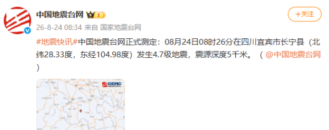 360截图20260824105738