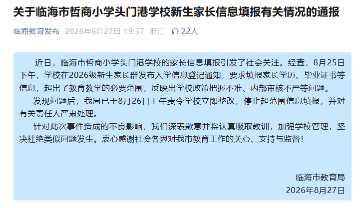 微信图片_20260828072250_441_2