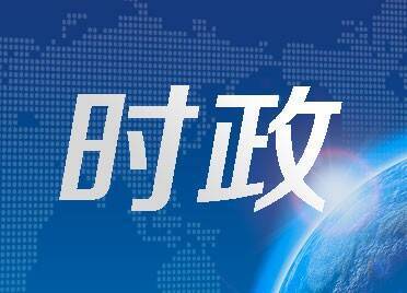 上海合作组织二十五周年比什凯克宣言