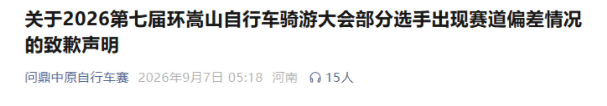微信图片_20260907094748_283_9