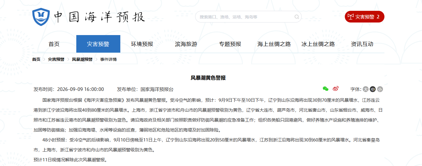 微信图片_20260909173020_391_9