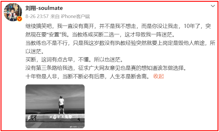 360截图20260910105447
