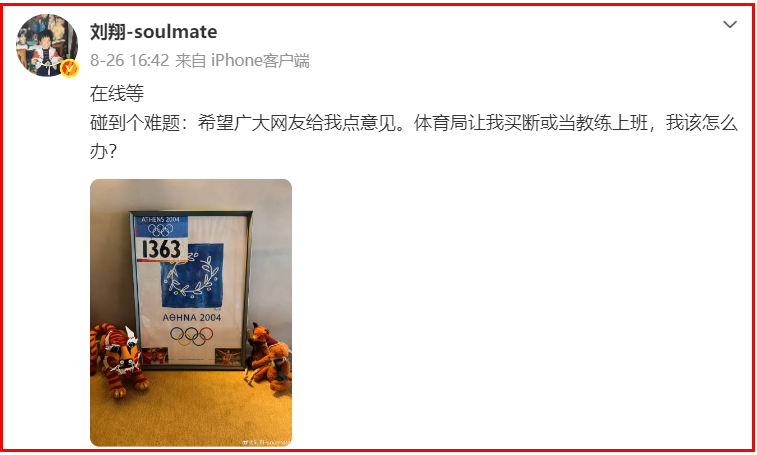 360截图20260910105420