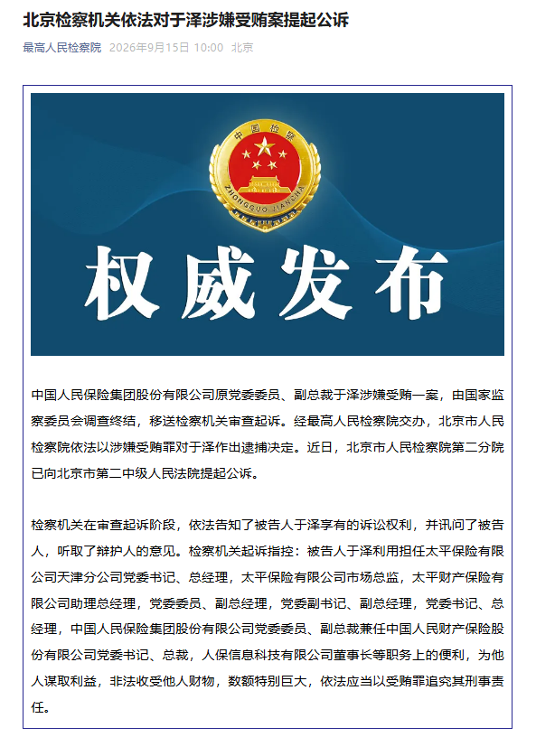 微信图片_20260915100649_599_2