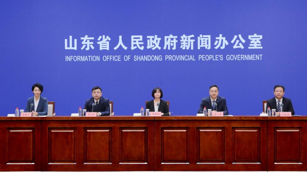 解读《山东省“十五五”人力资源和社会保障事业发展规划》新闻发布会