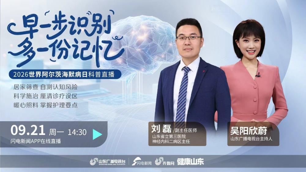 早一步识别，多一份记忆