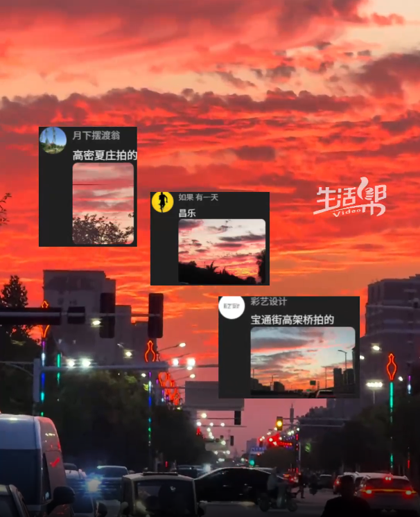 漫天彩霞“献礼”祖国 潍坊的天空是有情怀的