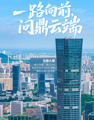 济南（泉城）马拉松倒计时海报上线！