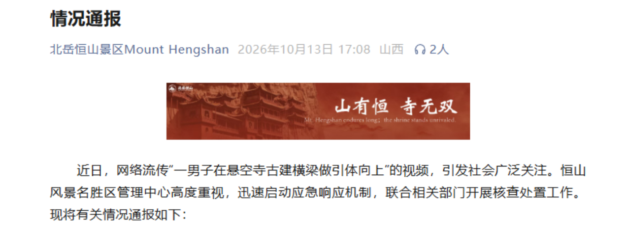 微信图片_20261013172223_629_9