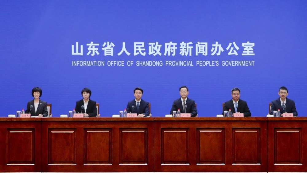 解读《山东省数字强省建设“十五五”规划》新闻发布会