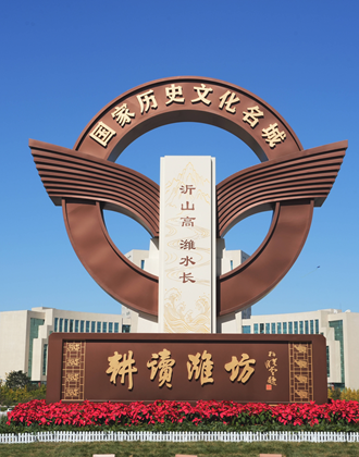 潍坊国家历史文化名城标识落成 市民选出的城市新地标