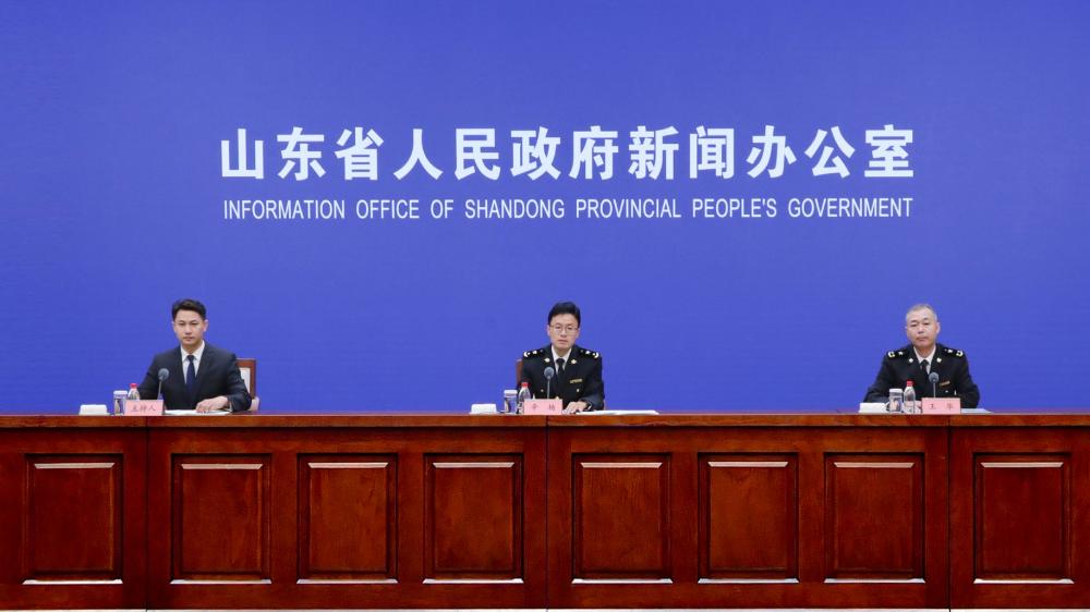 2026年前三季度山东省外贸进出口情况新闻发布会