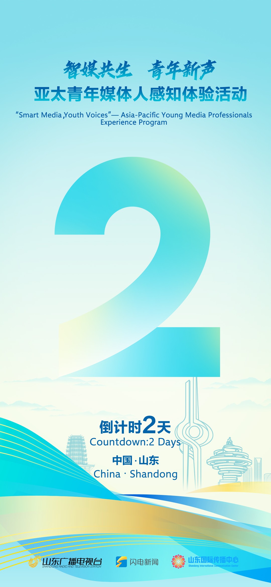 微信图片_20261024085358_2_602