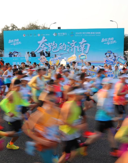 2026济马圆满完赛！25000名跑者用脚步解锁全新赛道
