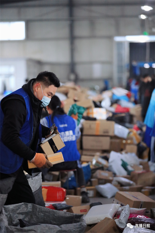 正在派送你的双十一快递到日照了