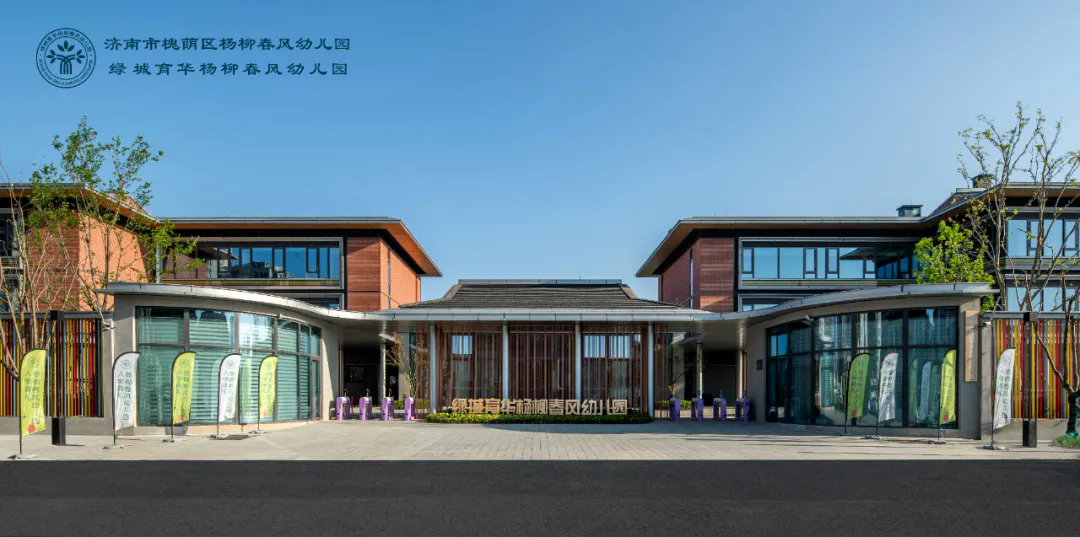 实景图 | 绿城育华杨柳春风幼儿园中小学作为泉城首个书院式学府