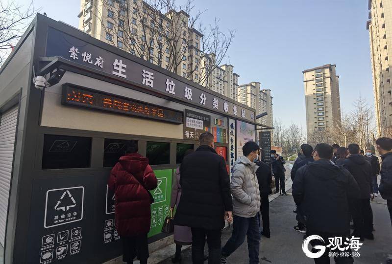 关于城乡生活垃圾分类“青岛模式”全省出圈