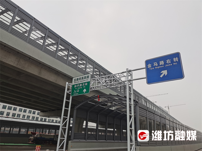 倒计时潍坊首条高架快速路来了