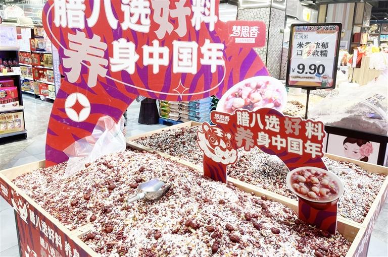 我们的节日丨腊八节至烟火气浓