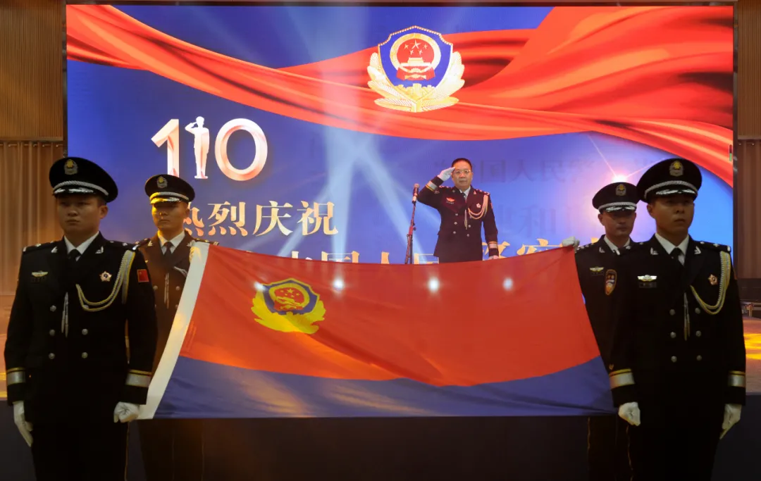 荡气回肠热泪盈眶滨州公安举行警察节庆祝仪式
