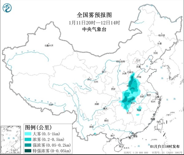 中央气象台发布大雾黄色预警 山东西南部等多地有大雾天气