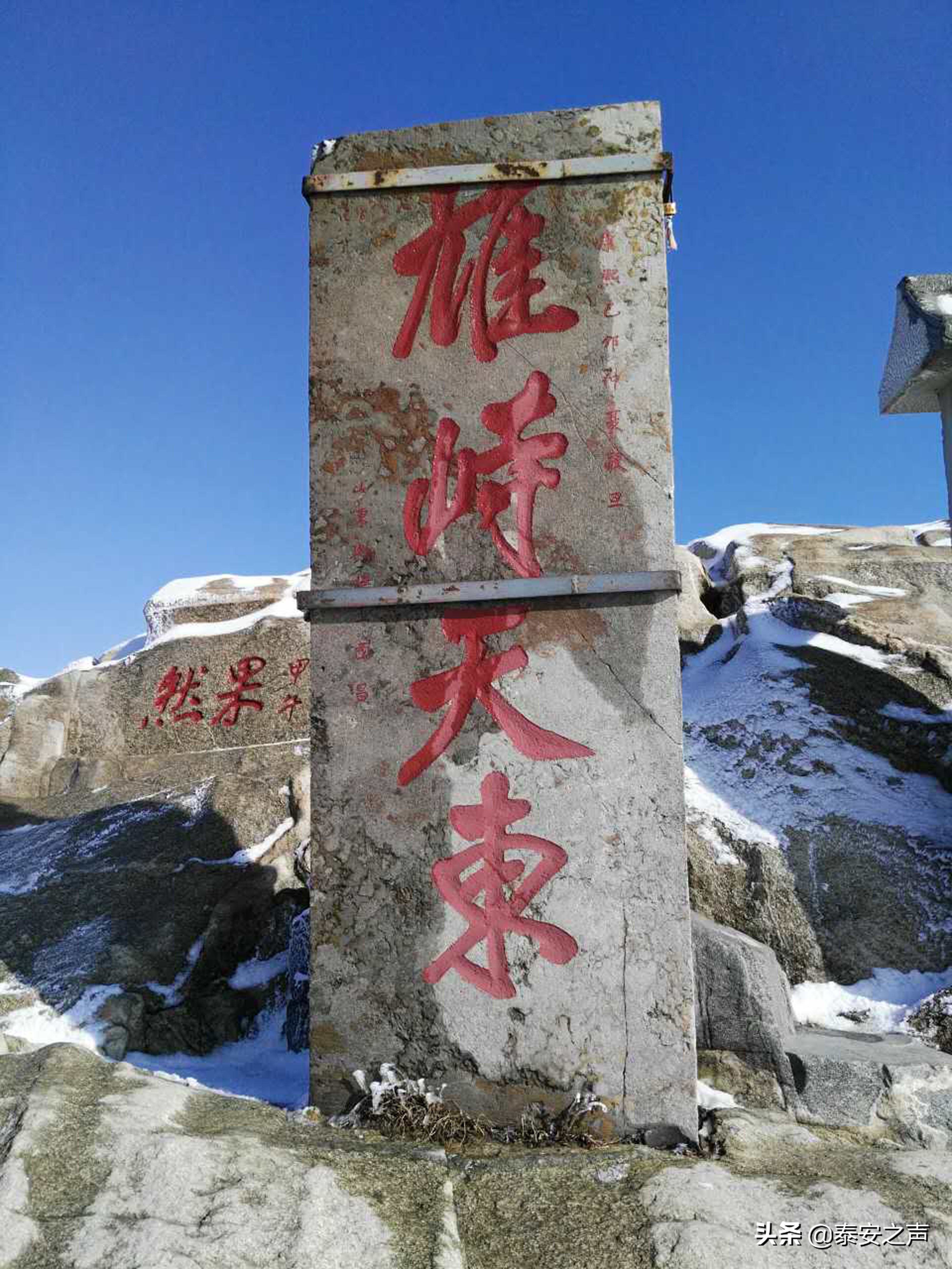 清康熙王国昌题"雄峙天东"题词碑下一步,市文化和旅游局将继续深入