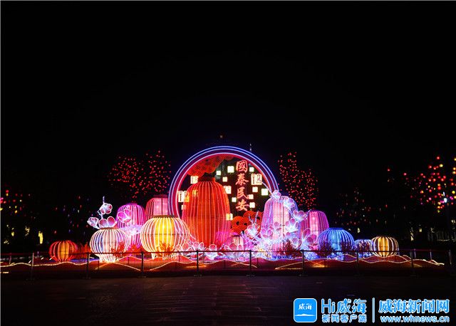 威海立体景观亮化工程亮了