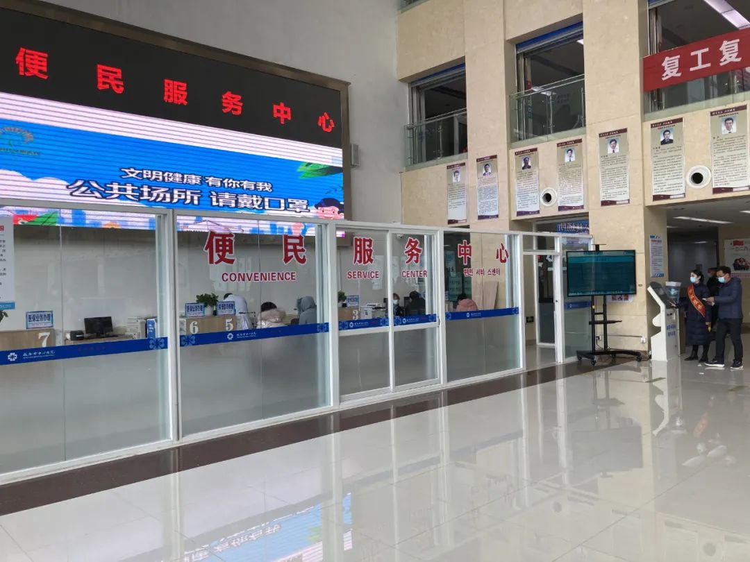 威海市中心医院全面提升医疗服务水平丨六化服务暖心看病就医舒心