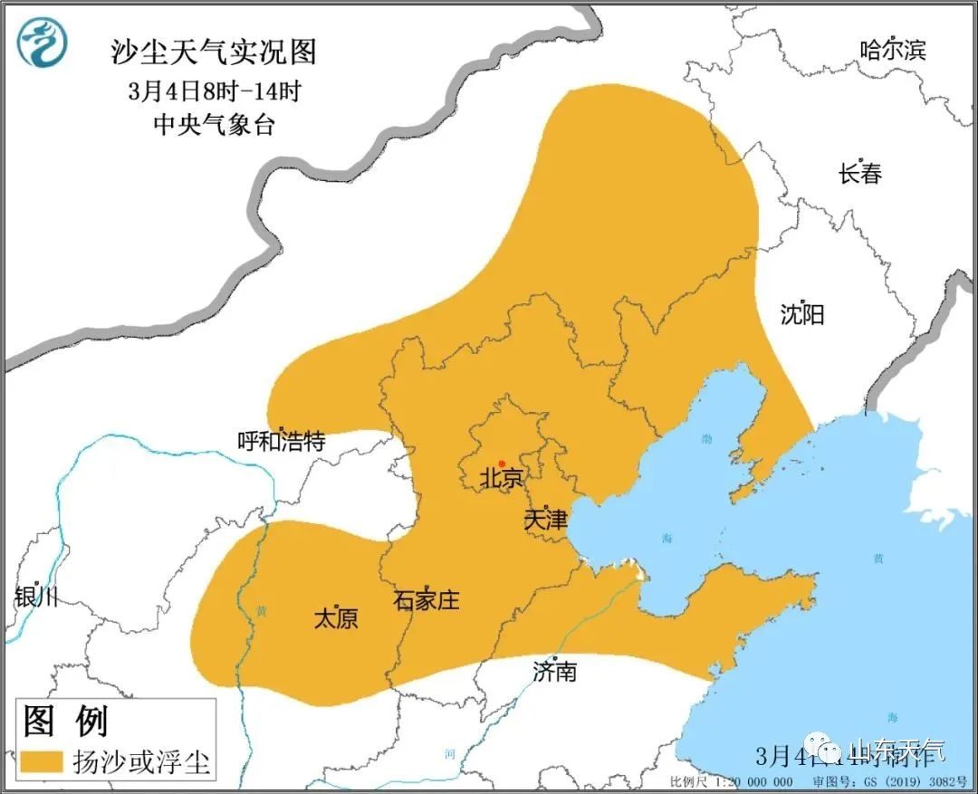 揚沙或浮塵來襲山東本週末氣溫將短暫下降6日夜間到7日部分地區有小雨