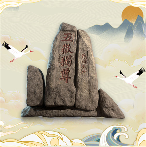 泰山景区推出首批四款数字藏品3d技术还原每一处细节23日起可抢购