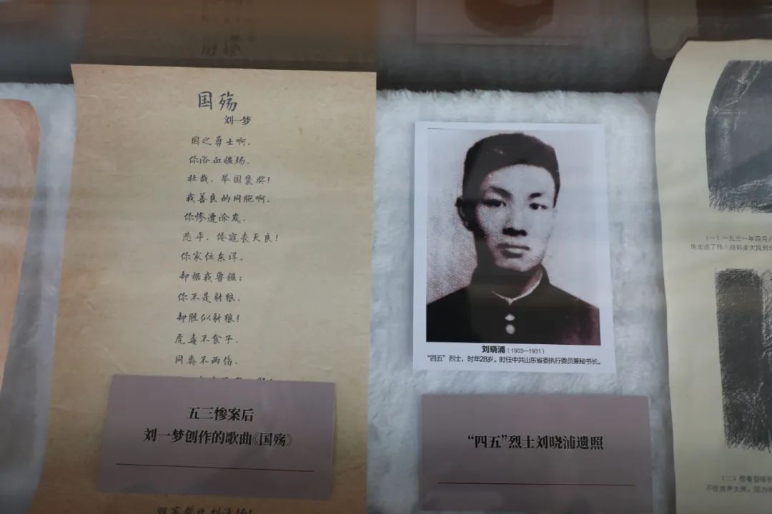 刘一梦和大他两岁的叔叔刘晓浦出生于蒙阴县的一个开明地主家庭,本