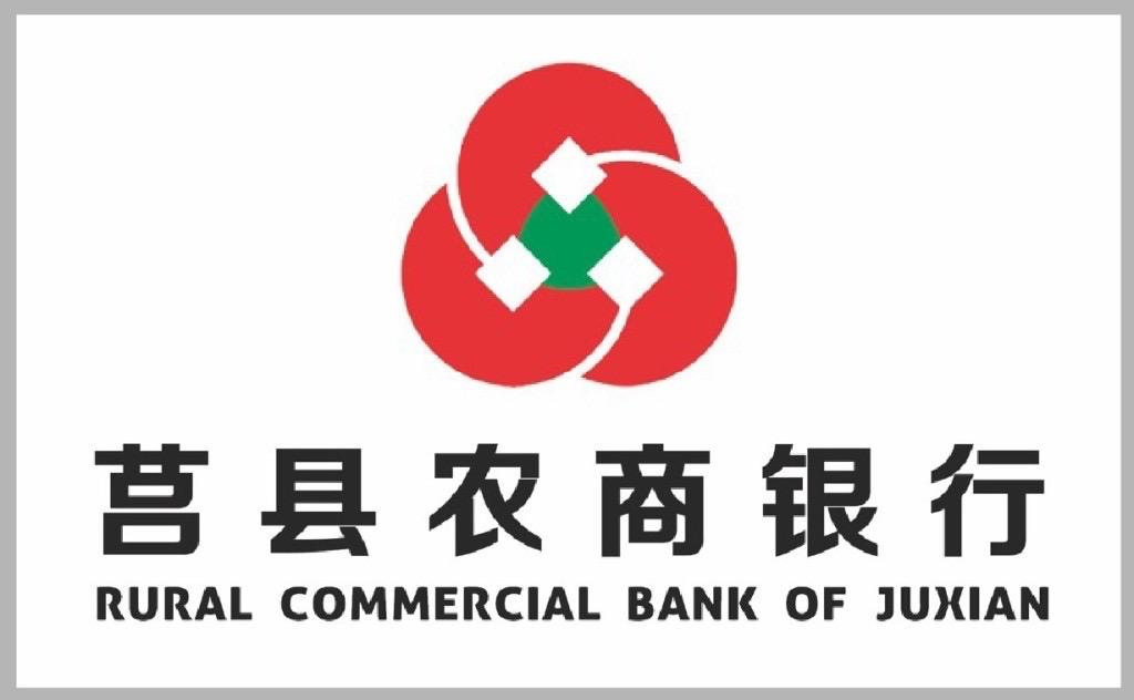 山东莒县农村商业银行股份有限公司助力省运会柔道比赛