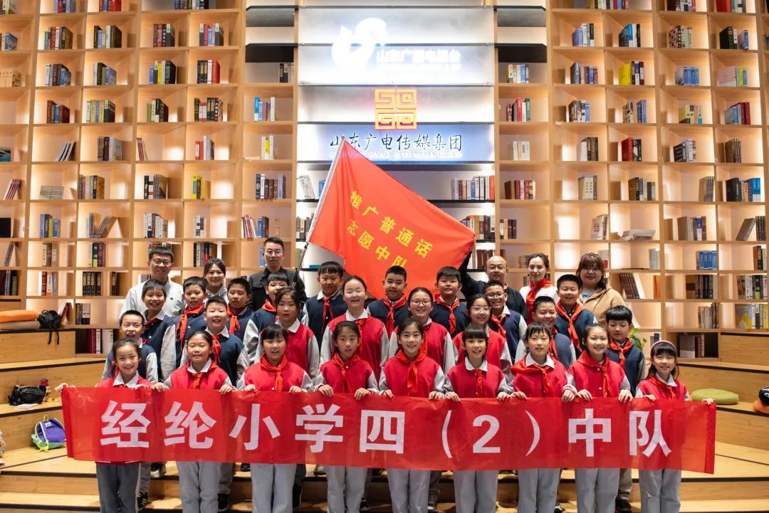 年级课程丨四2晨曦中队科言恰同学少年