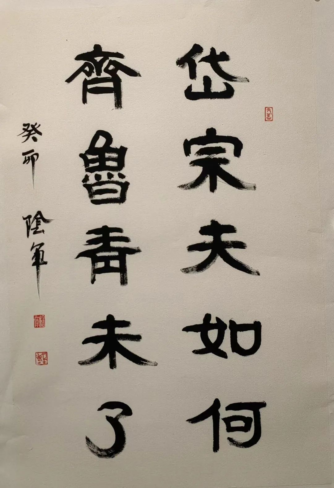 阴军书法作品展8月1日将在济南开展