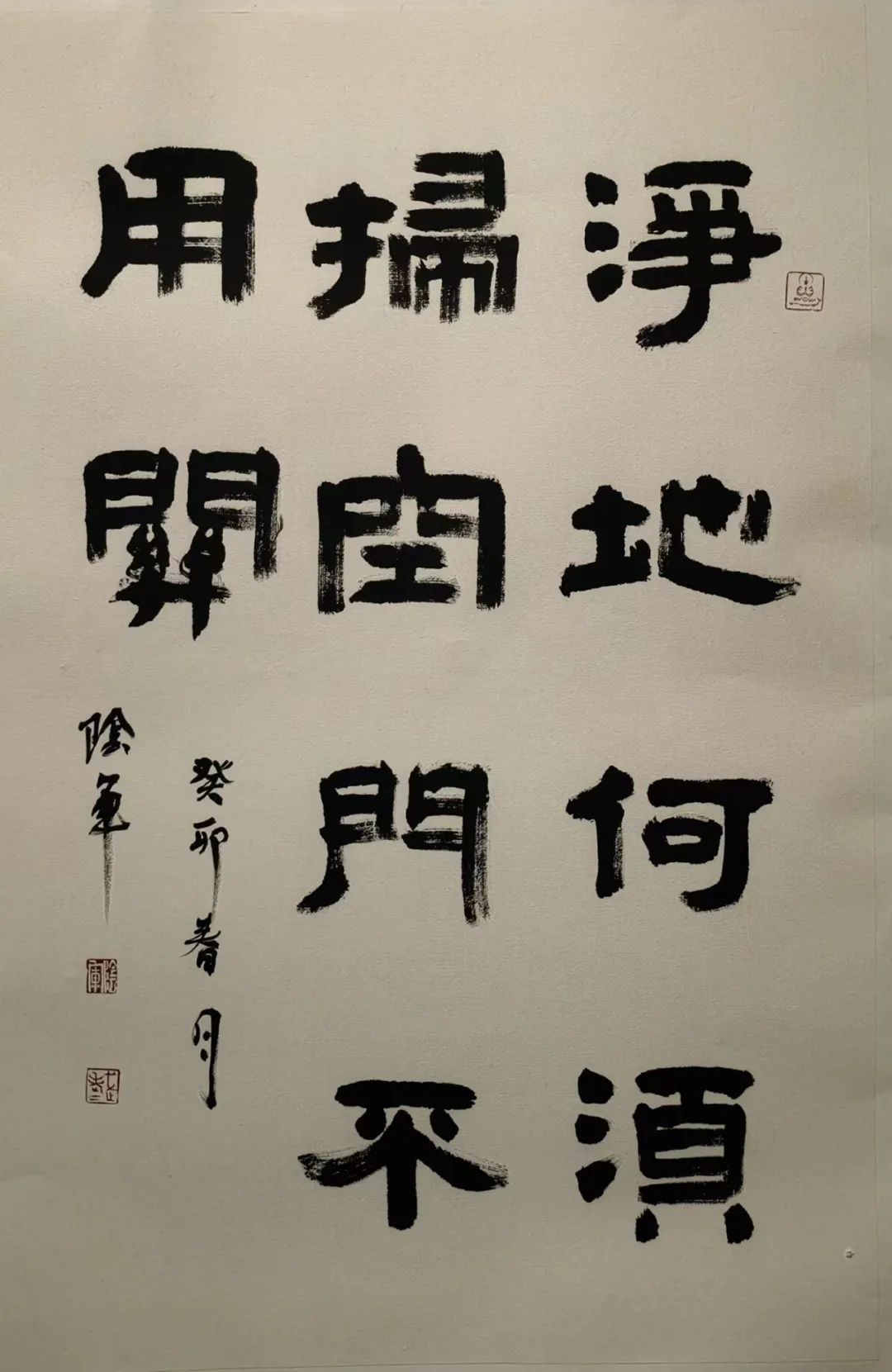 阴军书法作品展8月1日将在济南开展