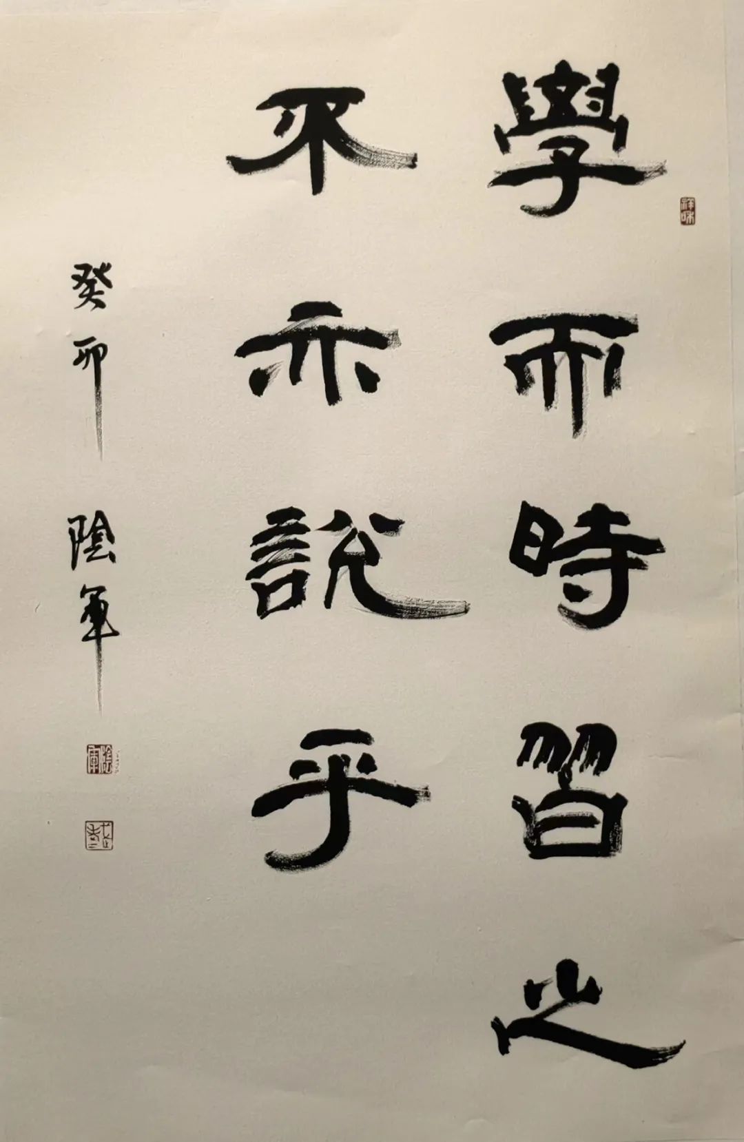 阴军书法作品展8月1日将在济南开展