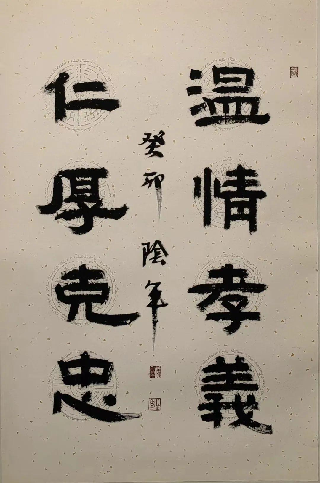 阴军书法作品展8月1日将在济南开展