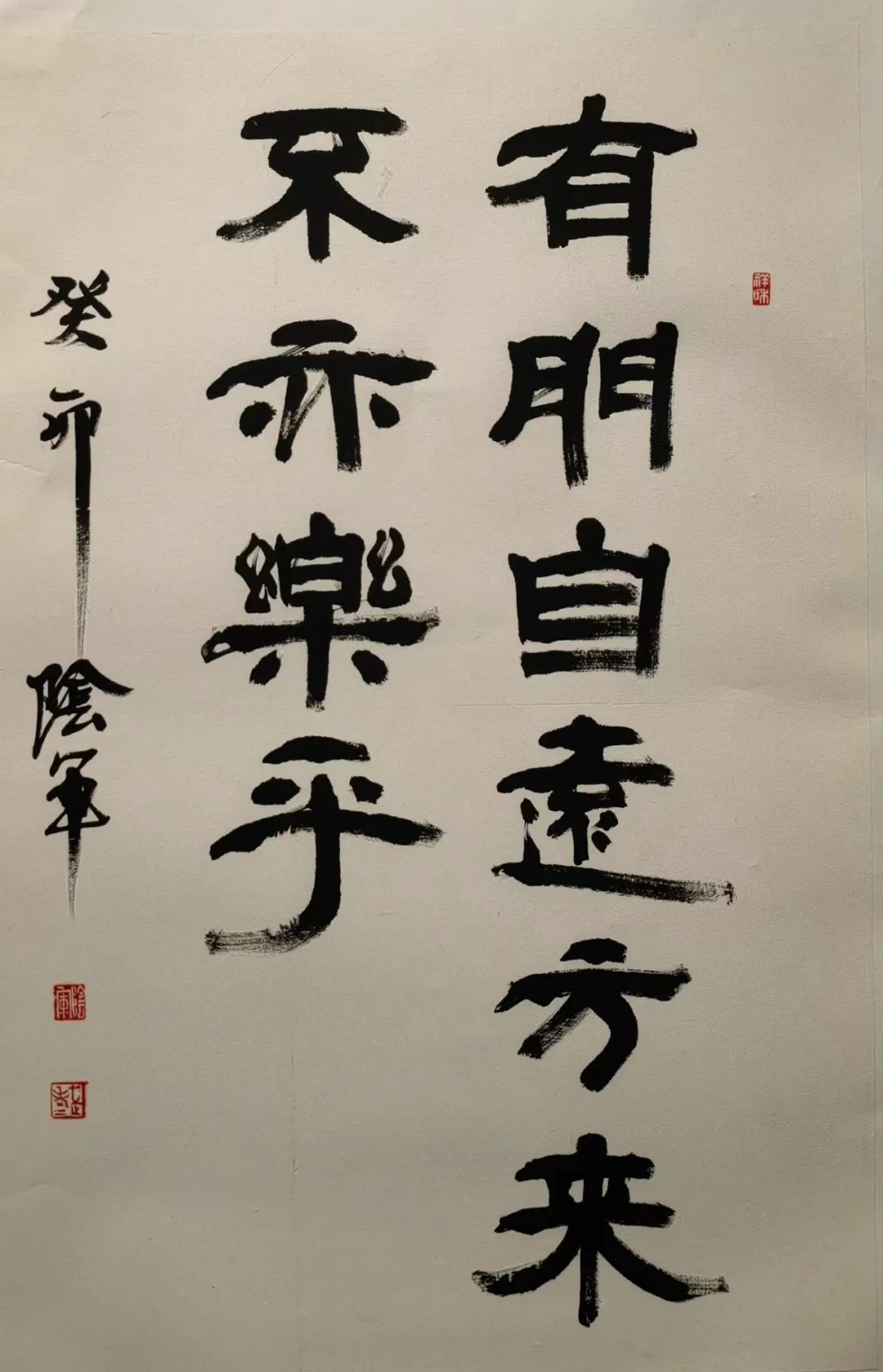 阴军书法作品展8月1日将在济南开展