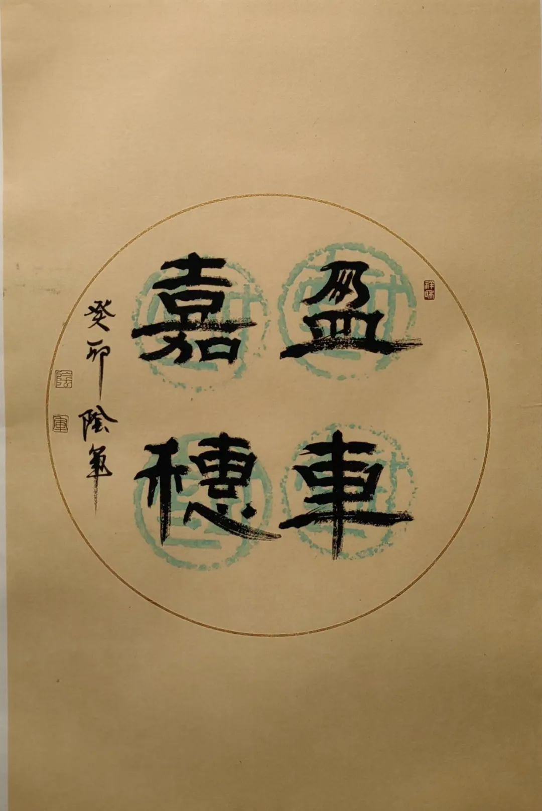 阴军书法作品展8月1日将在济南开展