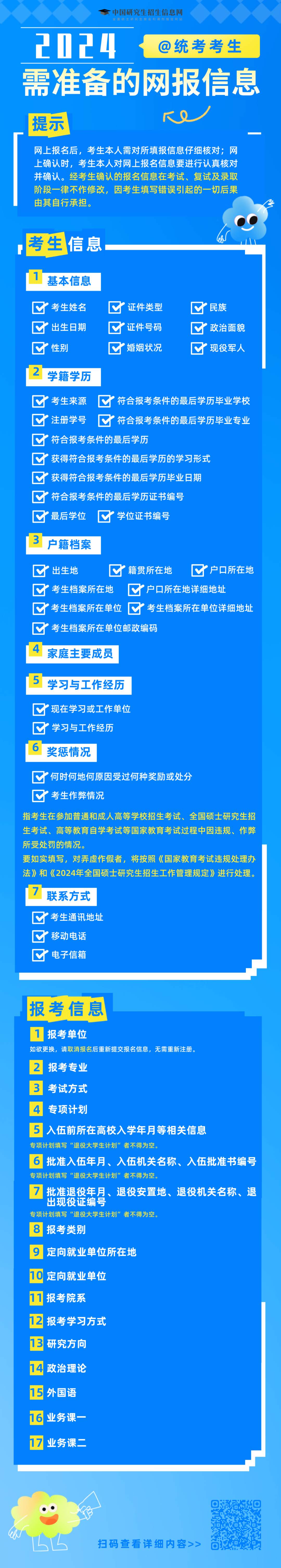 20230927010635865.png?x-oss-process=style/w10