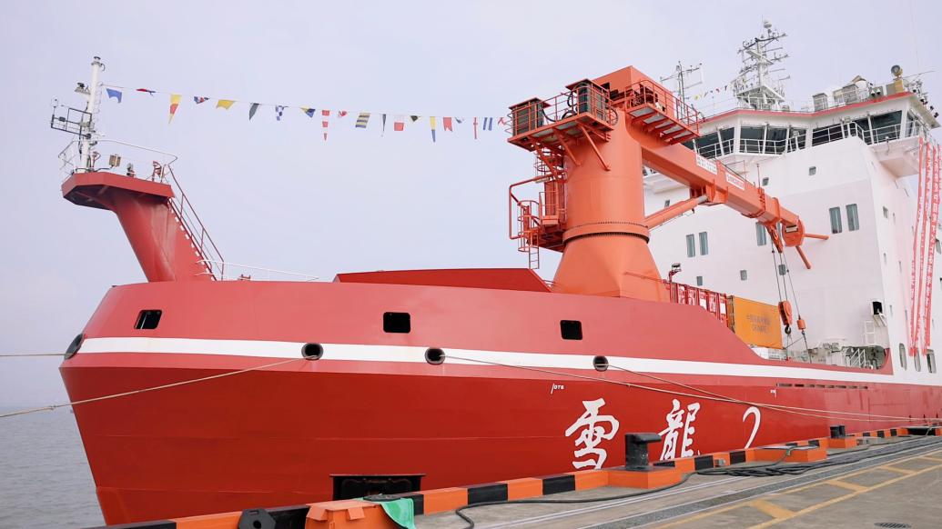 中国第13次北冰洋科考圆满完成雪龙2号破冰船首抵北极点开展工作