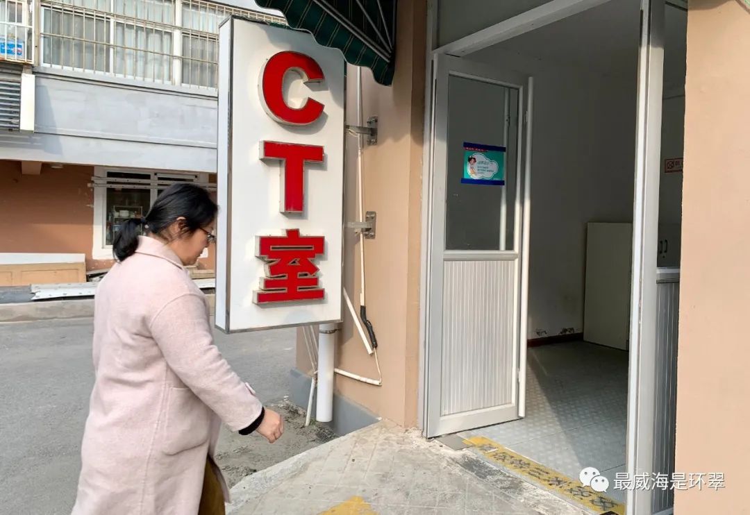包含广安门中医院黄牛排队挂号CT加急优先跑腿代处理住院的词条