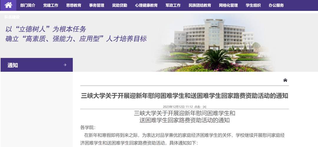 1706855264999404.png?x-oss-process=style/w10 640 (4).png?x-oss-process=style/w10