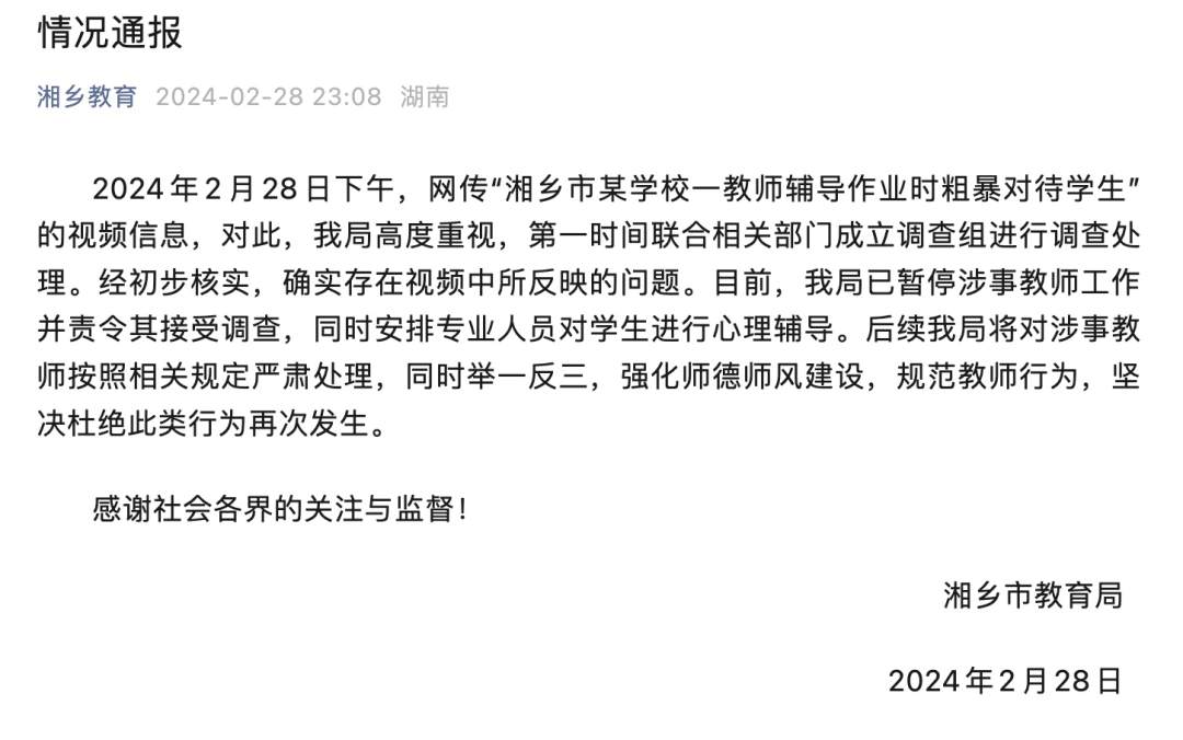 iShot_2024-02-29_22.22.20.jpg?x-oss-process=style/w10