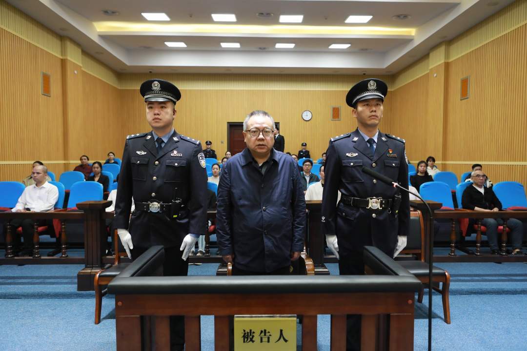 湖南省政协原副主席易鹏飞一审被判无期