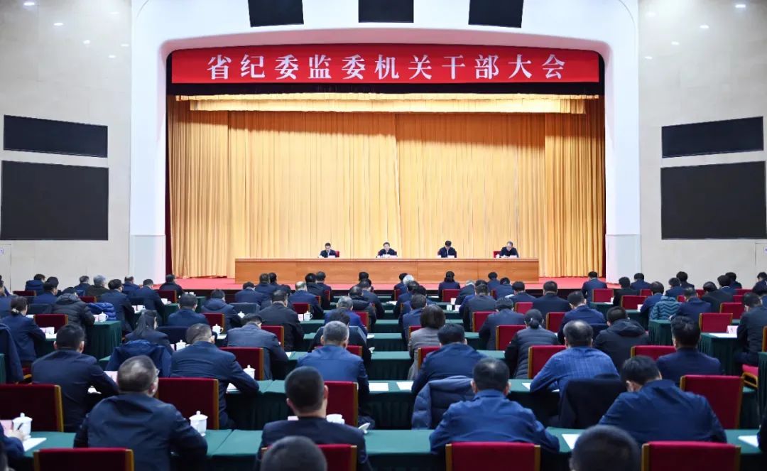 图源:辽宁日报会上,辽宁省委常委,组织部部长蒋天宝宣读中央决定.