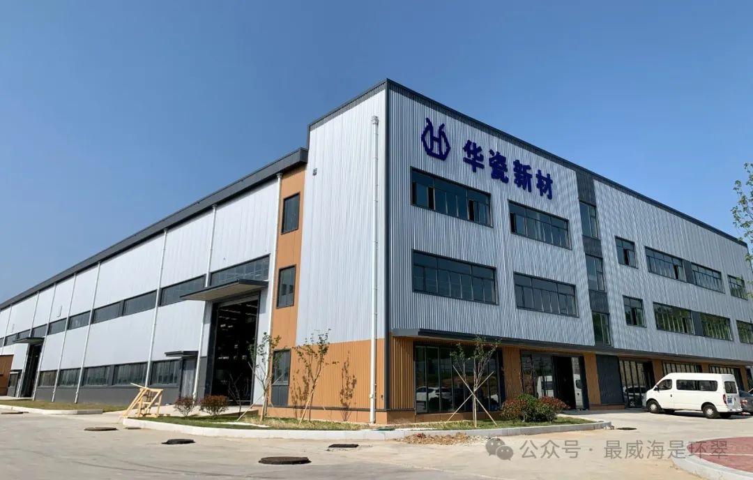 威海环翠区:发起项目建设"夏季攻势"!