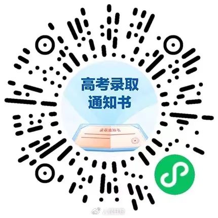 大学录取通知书派送中，签收时要注意这些事！