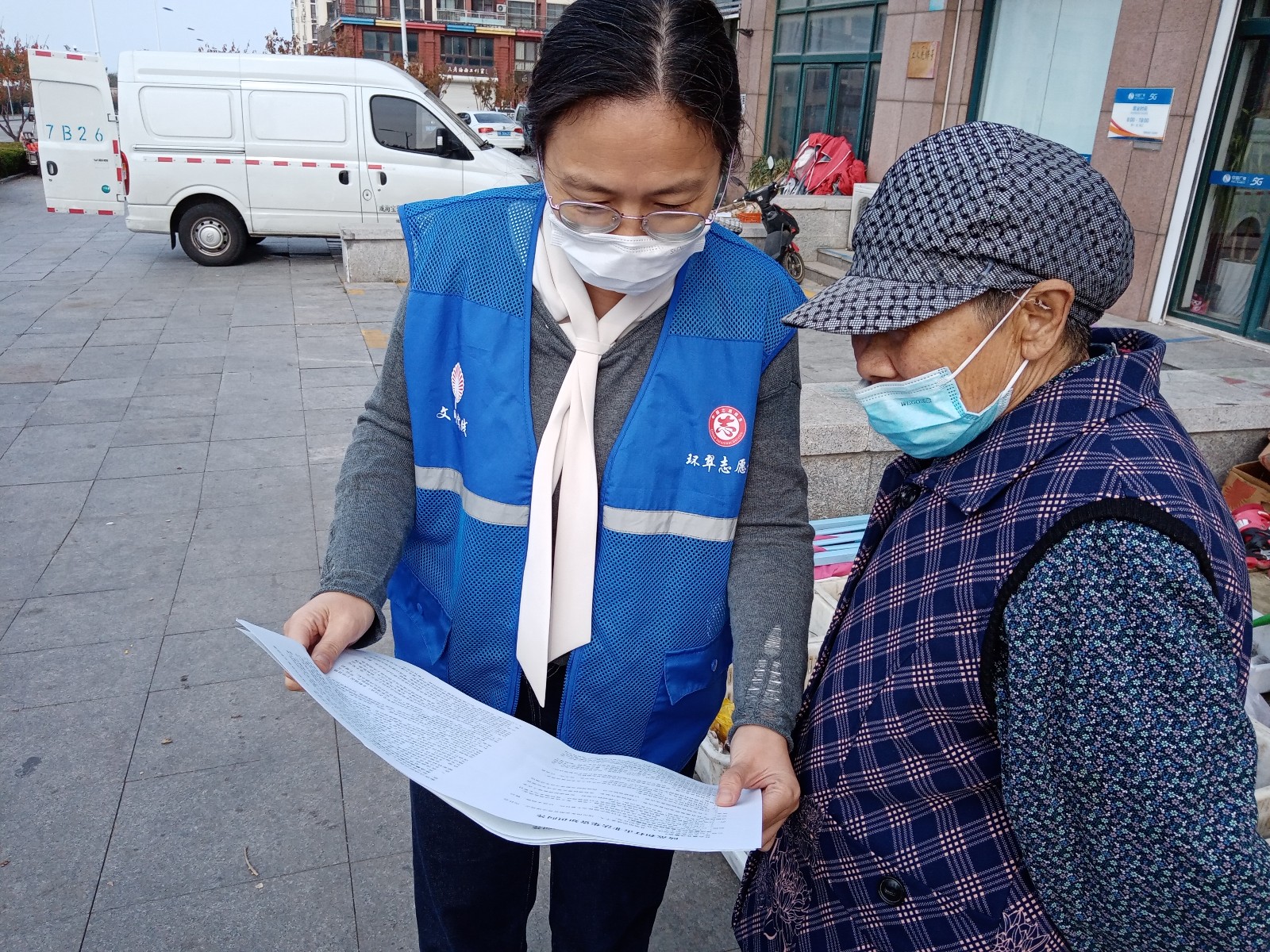 微信图片_20221109161452